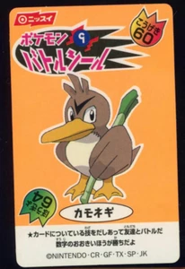 Farfetch’d Nissui Pokemon Battle Seal 1999 Japanese Sticker Card #9 - Picture 1 of 2