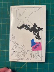 Master and Margherita / Mikhail Bulgakov - RUSSIAN CYRILLIC - Moskva 1994 - Picture 1 of 8