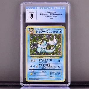 Vaporeon Holo japonés 1997 (Pokémon Jungle) - CGC 8 casi nuevo/como nuevo - monstruos de bolsillo - Imagen 1 de 2