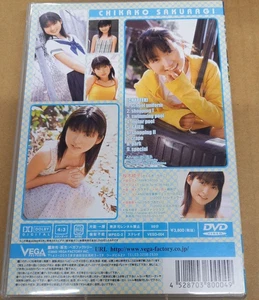 Sweet Chikako Sakuragi Debut Idol DVD 2002 Vega Factory Japan Rare - Bild 1 von 2