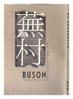 Yosa, Buson (1716-1784). Sasaki, J Hei Buson: Itsu  Bijutsukan Z Hin Mokuroku /