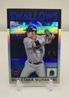 2021 Topps NPB MUNETAKA MURAKAMI 1986 Topps Chrome Refractor #86-MMU US-Based - Image 1 of 2
