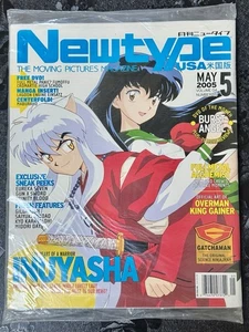 Newtype USA Volume 4 # 5 May 2005 Inuyasha Sealed - Picture 1 of 2