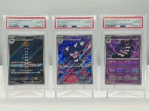 PSA 10 GOTHITELLE & GOTHORITA & GOTHITELLE SET 123.122.040 2025 Pokemon JP SV11W - Imagen 1 de 8