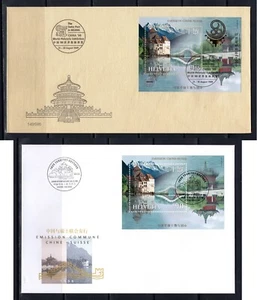 Switzerland - Chine joint issue 1998-99 FDC - Picture 1 of 1