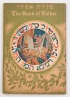 Judaica Israel Old Small Colorful The Book of Esther Published By Sinai Tel Aviv