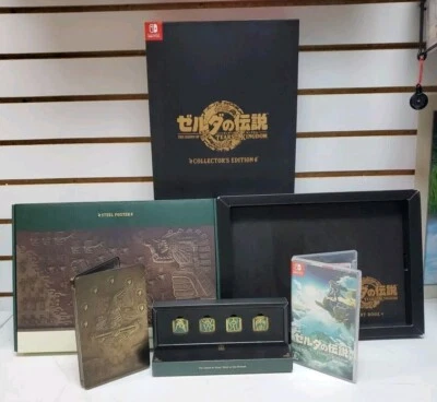 Legend of Zelda: Tears of the Kingdom (Collectors Edition) Japanese Version READ - Image 1 of 4