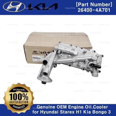 Genuine OEM 264004A701 Engine Oil Cooler for Hyundai Starex H1 Kia Bongo 3 - Image 1 of 3