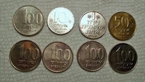 LOT OF 8 VINTAGE ISRAEL COINS  SHEQALIM AND POUND - Picture 1 of 3