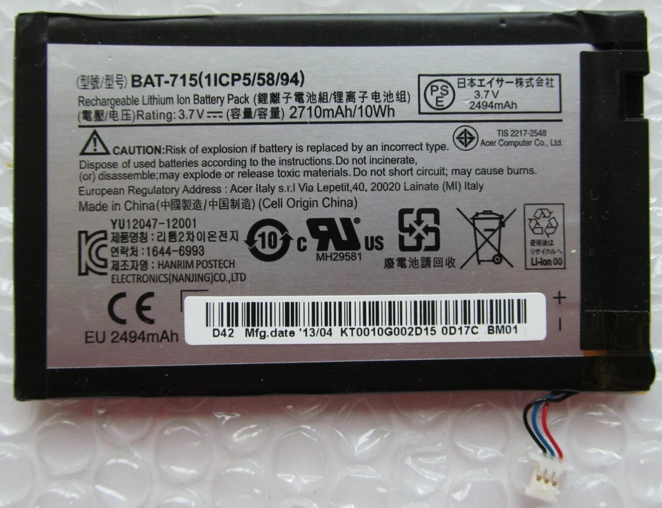 Akku ACER ICONIA TAB  B1-A71 - Bild 1 von 1