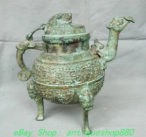 10.2" Old Chinese Shang Dynasty Bronze Ware Inscription Phoenix Head Dragon Pot - Picture 1 of 14