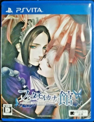 House of Fata Morgana PS Vita dramaticcreate Sony Playstation Vita Japan - Image 1 of 4