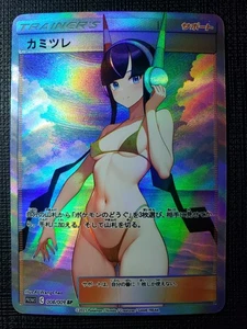 Elesa Full Art Pokemon Bikini Anime Waifu ACG DIY Trainer Art card - Picture 1 of 1