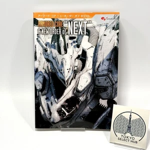 Armored Core New Order of Next Art Buch von Software Visual Works - Bild 1 von 6