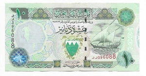 Bahrain 10 Dinars ND(1998) P21b - Picture 1 of 2