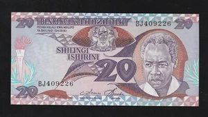 Tanzania, 20 shillings, 1985, P-9, Uncirculated Banknote - Picture 1 of 2