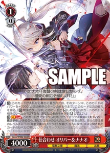 Gnm/WS02-084 R Oliver & Nanao blanco negro Dengeki bunko tarjeta japonesa - Imagen 1 de 1