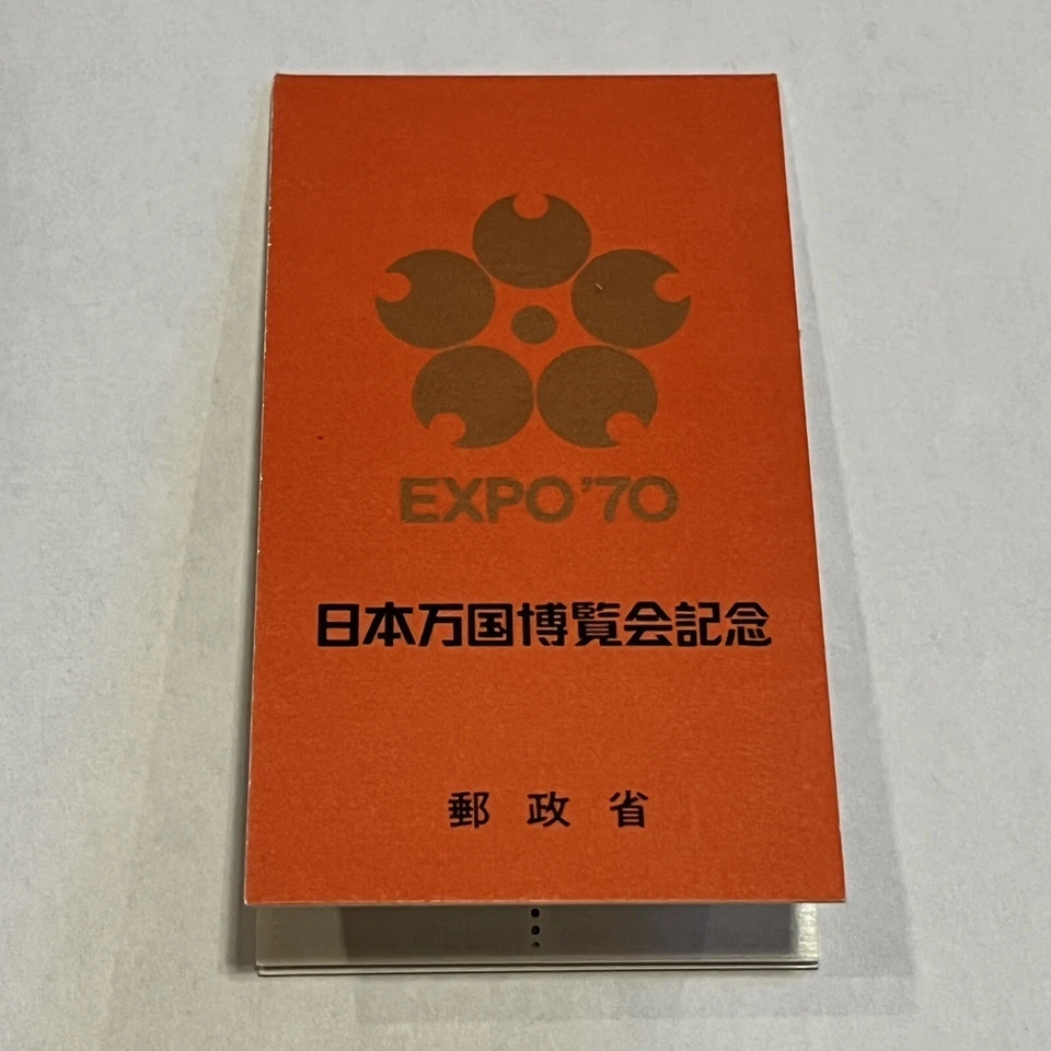 1970 MINT MNH BOOKLET JAPAN EXPO STAMPS - Image 1 of 2
