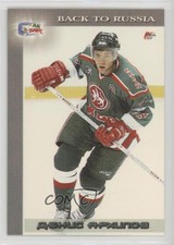 2004-05 World Sport Russia Russian Back to Russia Denis Arkhipov #41