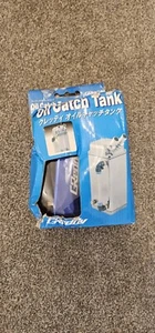 GReddy Oil Catch Can - Picture 1 of 4