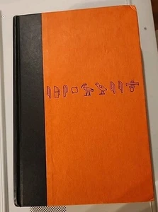 Ancient Evenings Norman Mailer Little, Brown 1983 First Edition Hardcover - Picture 1 of 2