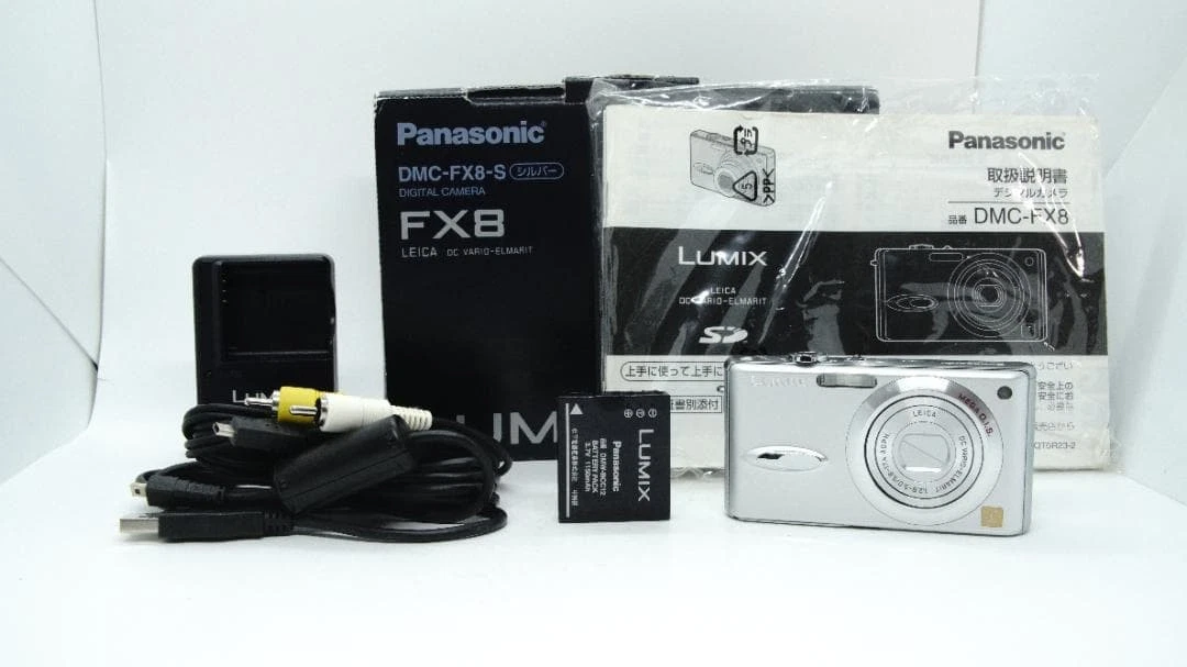 Panasonic LUMIX DMC-FX8 Digital Cameras for Sale | Shop New & Used