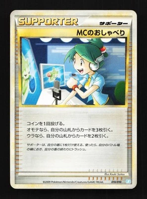 Emcee's Chatter 013/015 Leafeon vs Metagross Expert Deck Japanese Pokemon Card - Image 1 of 2