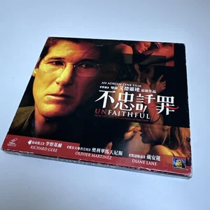 CD vidéo VCD infidèle films VCD RARE - Photo 1/4