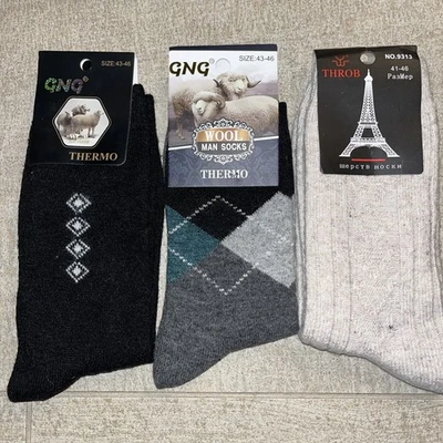 Одна пара носков большого размера ангора мужской размер 41-46 подходит 9-12 - Изображение 1 из 2