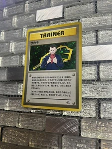 Giovanni Trainer Holo Gym Challenge japanische Pokémon TCG LP - Bild 1 von 3