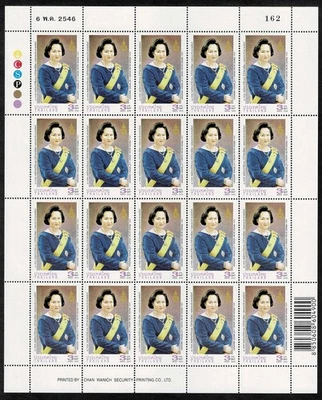 Full Sheet 2003 Thailand Stamp PRINCESS GALYANI VADHANA'S 80th BIRTHDAY,  MNH - Image 1 of 2