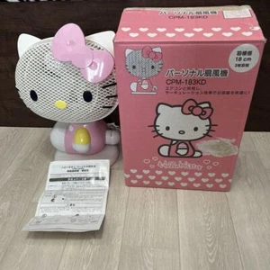 Sanrio Hello Kitty personal electric fan CPM-183KD 2003 BOX - Picture 1 of 7