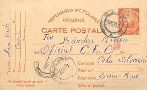 Tarjeta postal E0043 Rumania 6 Lei Carei - Cehu-Silvaniei 1951 - Imagen 1 de 2