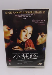 The Little Chinese Seamstress DVD - Bild 1 von 3