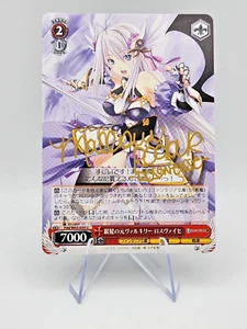 Weiss Schwarz High School DxD W65-059 U Rossweisse Hand Signed by the English VA - Picture 1 of 4