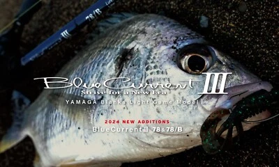 Yamaga Blanks Blue Current III 510 Light Game Model Fishing Rod **US SELLER** - Image 1 of 4