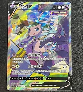 Pokemon TCG S-Chinesisch Mew V 138/132 CS4bC SR Holo Full Alt Art NM Schwert & Schild - Bild 1 von 2