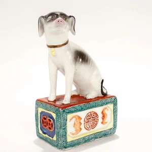 Antigua o Antigua Figura de Porcelana del Perro del Perro del Perro de la República China - Imagen 1 de 16