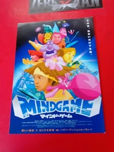 Chirashi Mini Movie Posters Flier A4 Anime Mindgame Japan  - Picture 1 of 1