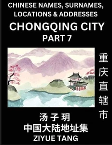 Chongqing City Municipality (Part 7)- Mandarin Chinese Names, Surnames, Location - Picture 1 of 1
