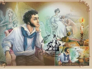 BELARUS 2024.225 years since the birth of A.S. Pushkin.Writer.Maxi Card.MNH - Picture 1 of 1
