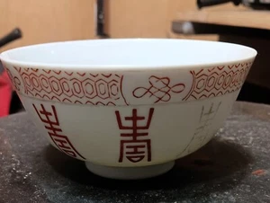 Antique Chinese Rice Bowl Set of Two Early 1900s - Picture 1 of 6