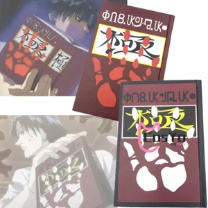 Hunter x Hunter Phantom Troupe Chrollo Book Cosplay Secret Notebook Prop Gifts - Picture 1 of 10