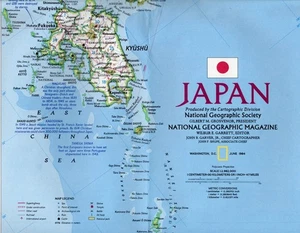 VINTAGE-NATIONAL GEOGRAPHIC MAP-JAPAN-1984 - Picture 1 of 1