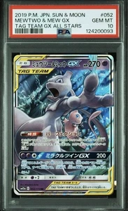 PSA10 Mewtwo & Mew GX 052/173 Sm12a: Tag Team GX: Tag All Stars Holo (Japanese) - Picture 1 of 2