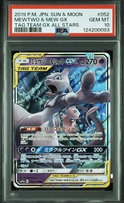 PSA10 Mewtwo & Mew GX 052/173 Sm12a: Tag Team GX: Tag All Stars Holo (Japanese) - Image 1 of 2