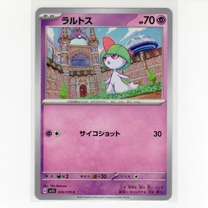 Pokémon TCG Ralts 026/078 SV1S: Scarlet EX Regular Common Card JP-NM 2023 - Picture 1 of 3