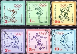 Bulgaria serie completa año 1964 usada deportes - Imagen 1 de 1