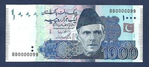 (DN) Pakistan 1000 Rupees 2009 P-50d Very Low Number UNC- - Picture 1 of 2