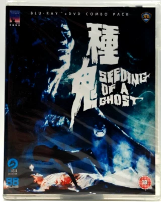 Seeding of a Ghost - Shaw Brothers Kung Fu 88 Films Blu-ray & DVD NEW - Image 1 of 2